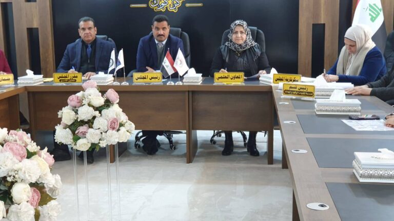 The College Council held its fifth open session for the 2024-2025 academic year